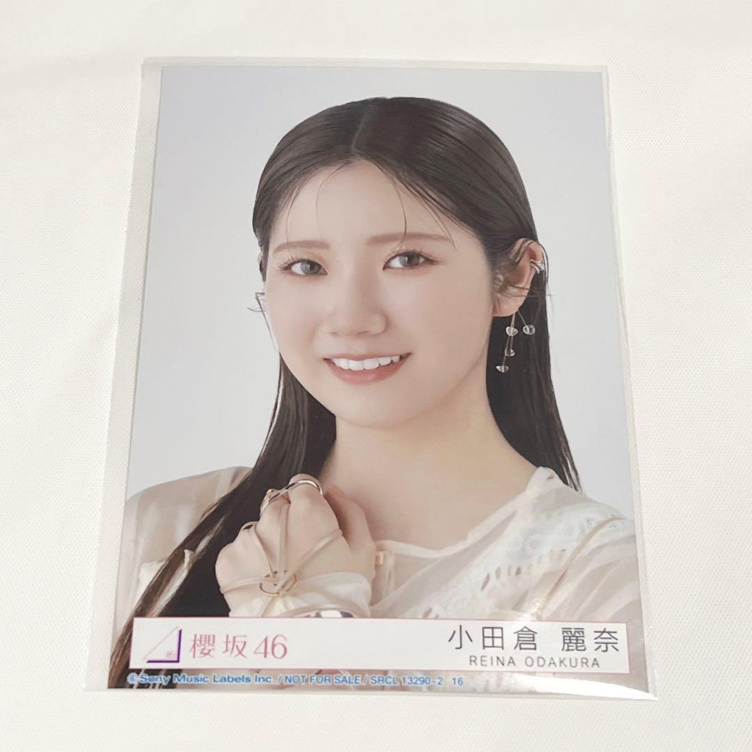 櫻坂46小田倉麗奈直筆サイン生写真ヨリ4thアニラ addiction