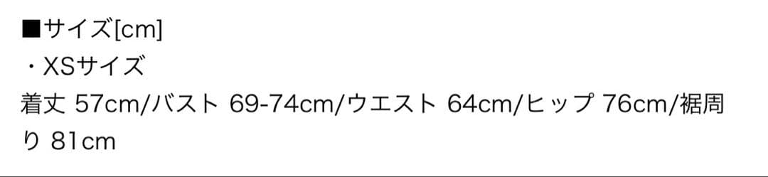 【JEWELS】ラメリボンキャミソールドレス(XS)