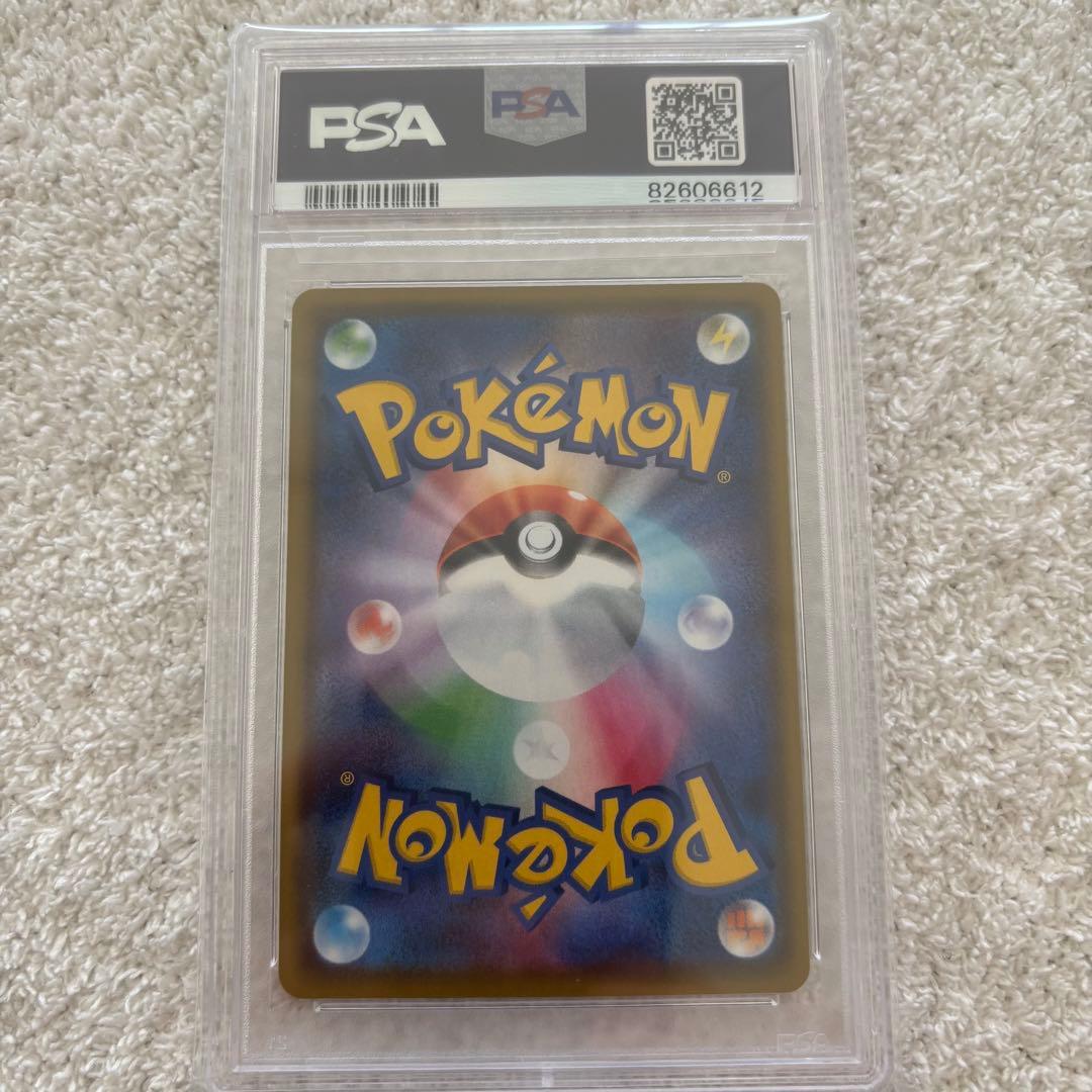 ポケモンカード PSA10まとめ売り