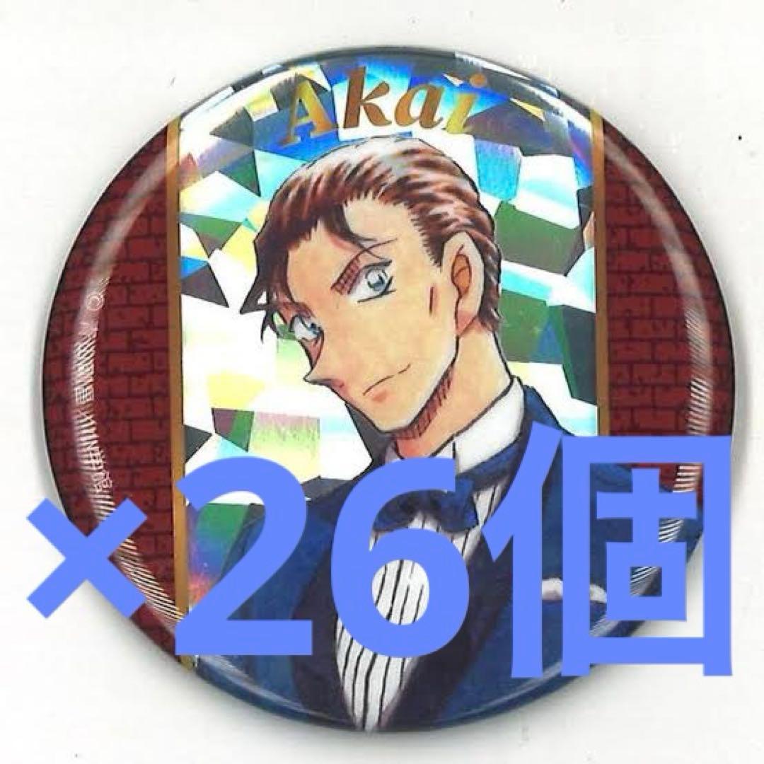 名探偵コナン 赤井秀一 コナン展 缶バッジ まとめ売り 26個