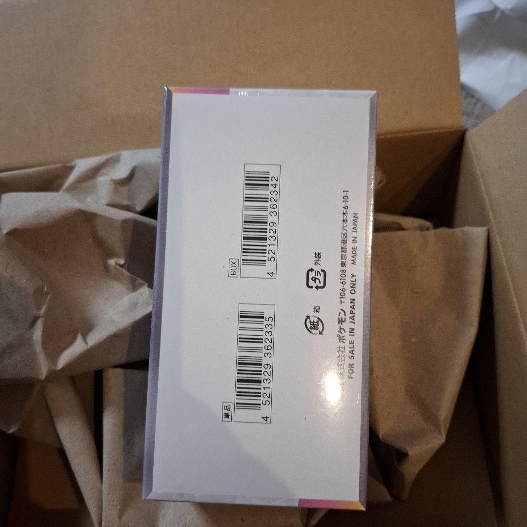 ア*ビ様 ポケモンカードゲーム テラスタルフェスEX