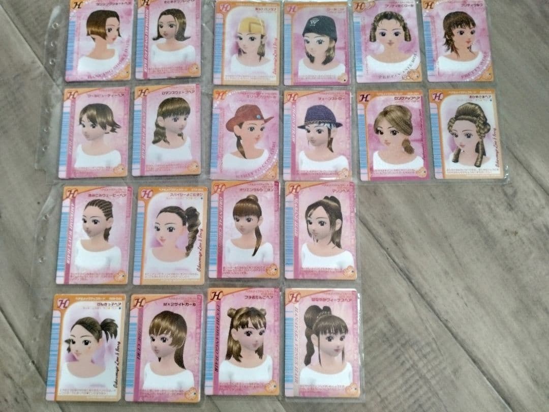 ラブandベリーカード