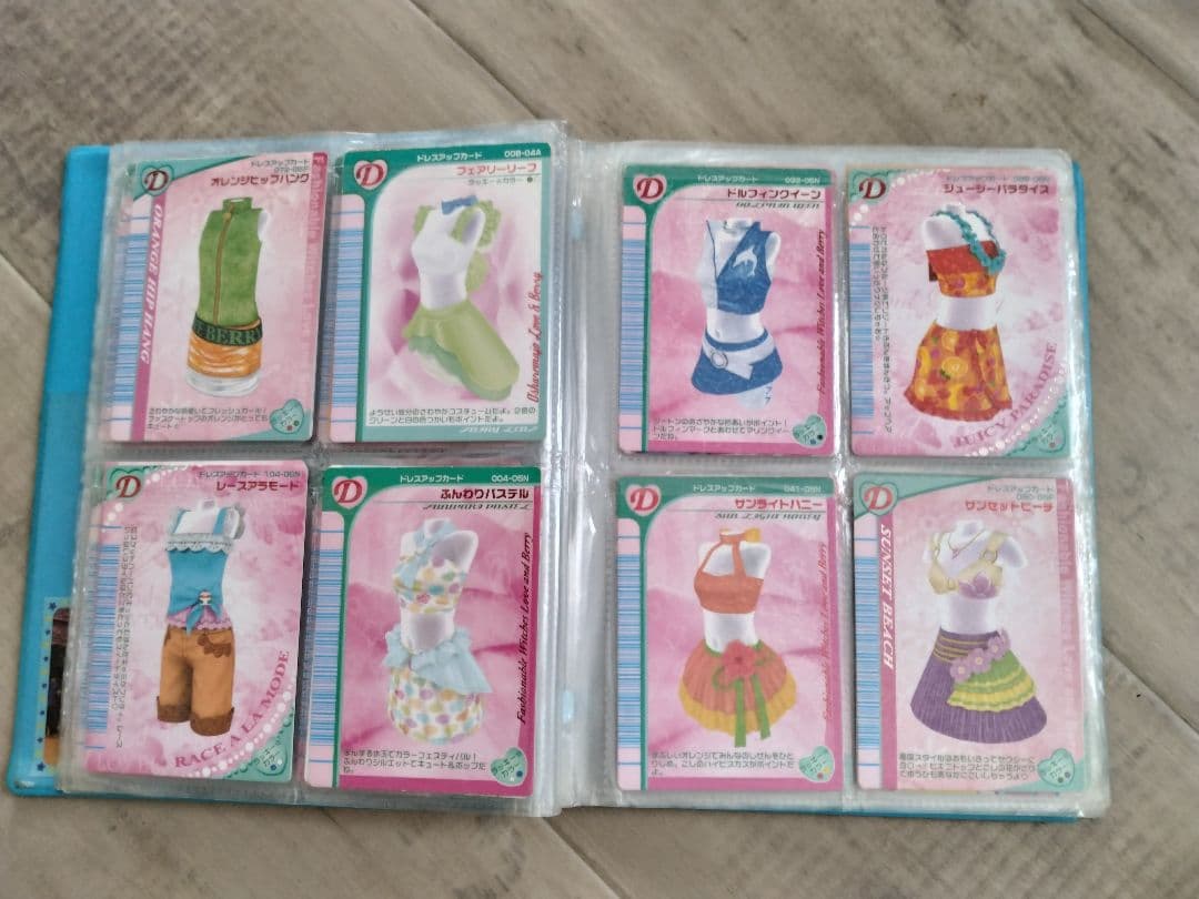 ラブandベリーカード