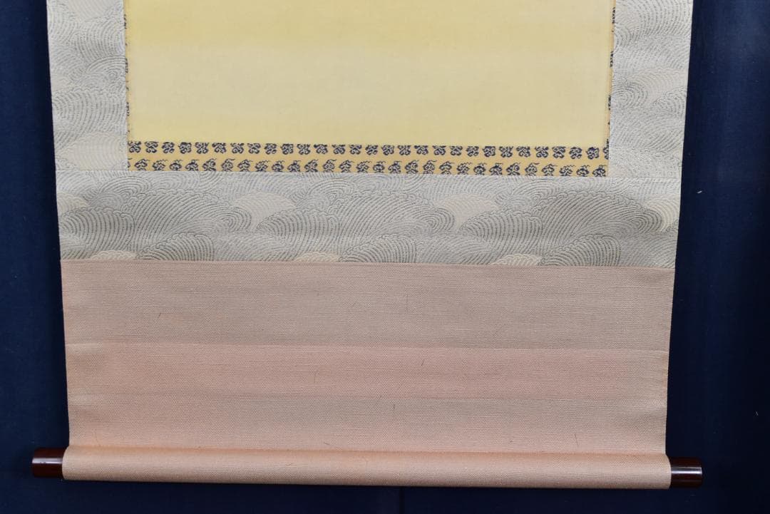 お値下中/一英斎文珪/川島文珪/旭日図/日ノ出/掛軸