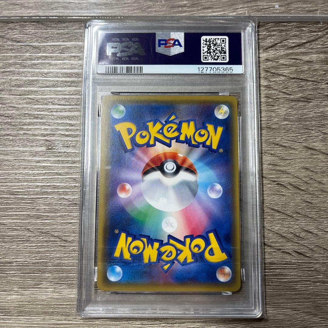 PSA10ブラッキーV SA SR ミュウツーEX セット PSA10ブラッキーV SA SR