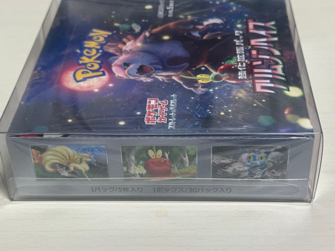 ポケカBOXシュリンク付き　クリムゾンヘイズ