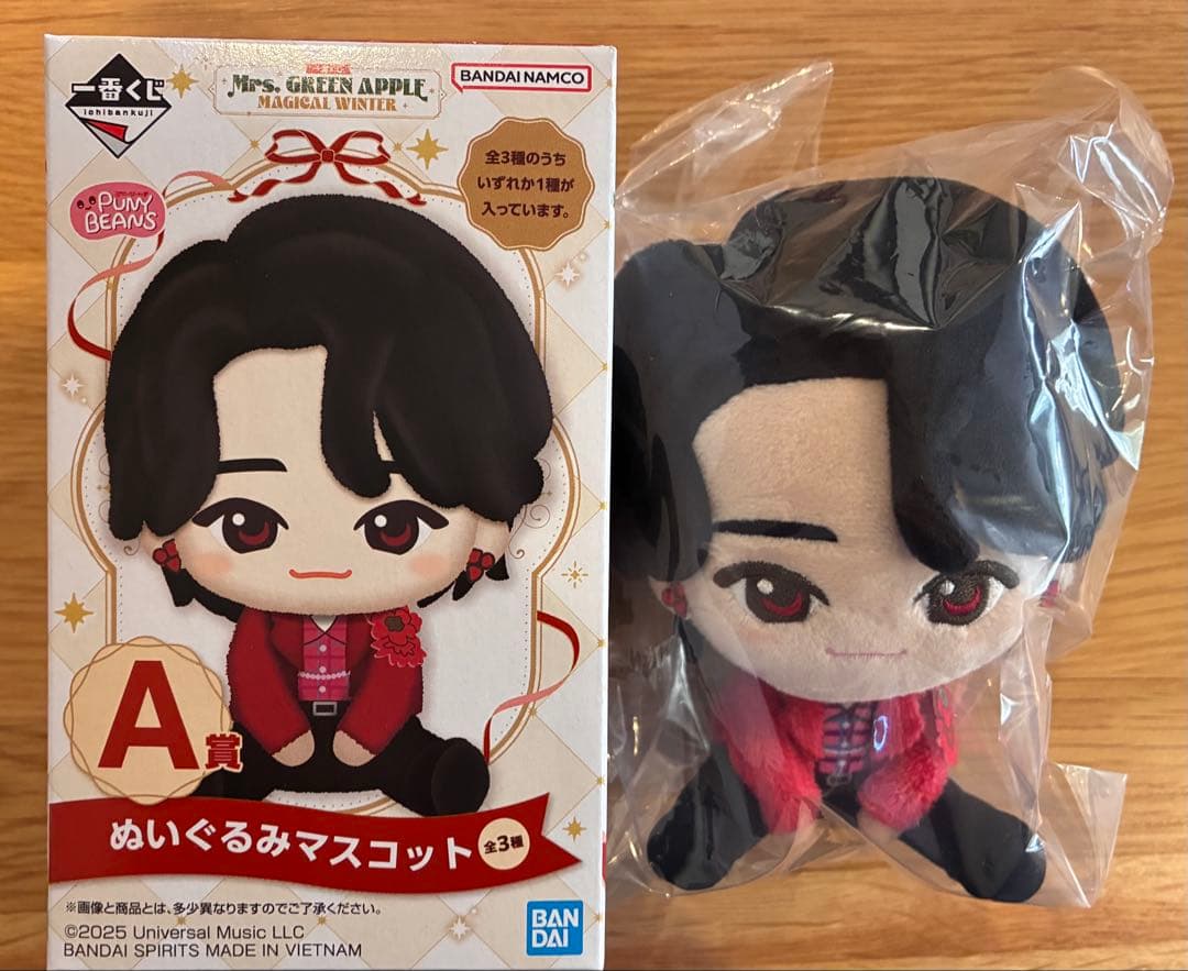 ミセスグリーンアップル 一番くじ A賞 ぬいぐるみマスコット 大森元貴