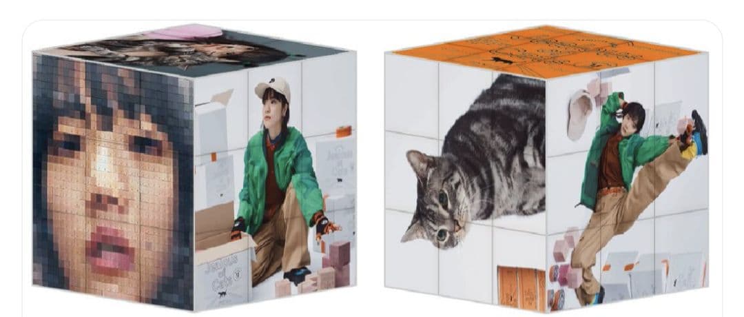 限定 セール 新品 あいみょん ルービックキューブ - メルカリ