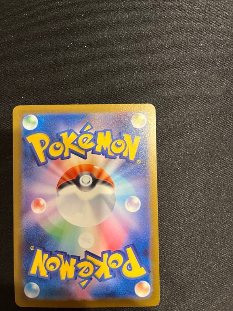 ［ポケモンカード］ メガゲンガーEX (240/193) SAR