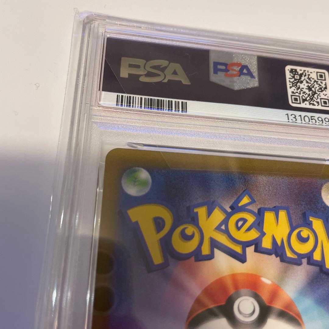 psa10 ピカチュウ　クラシック