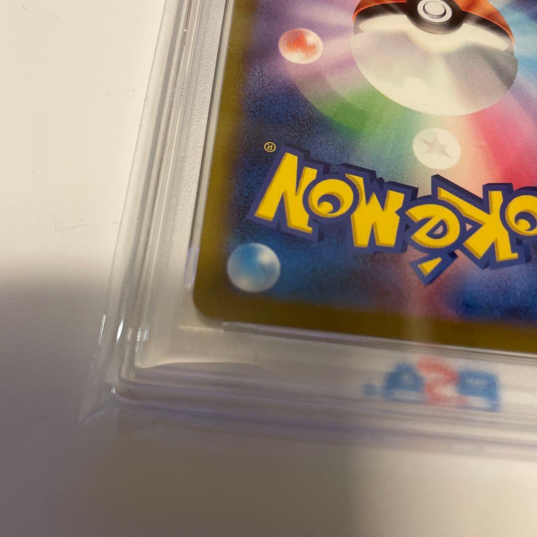 psa10 ピカチュウ　クラシック