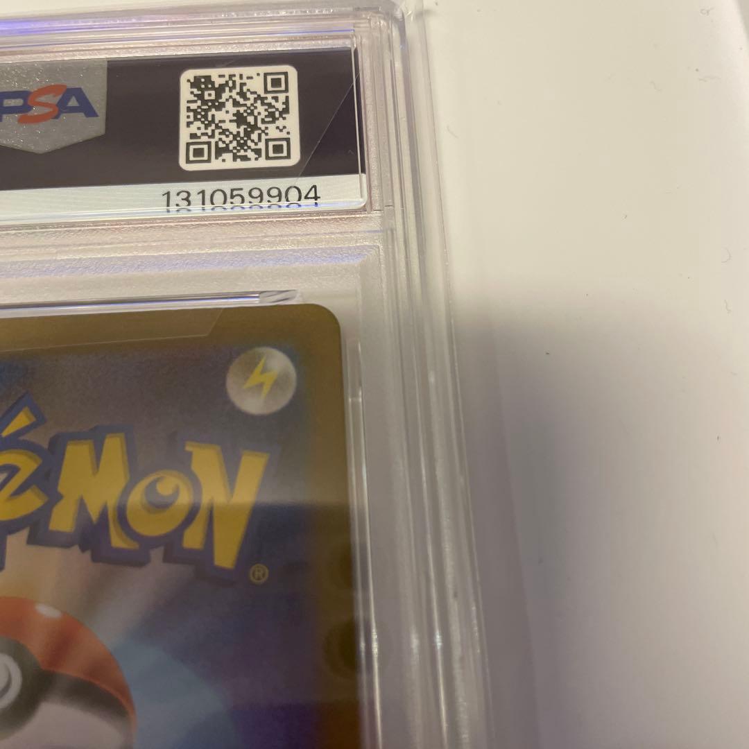 psa10 ピカチュウ　クラシック