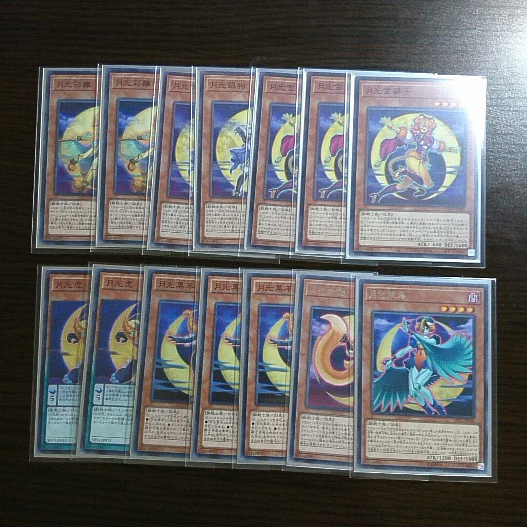 遊戯王【月光】デッキ セレナ ウェディング スリーブ付 ムーンライト