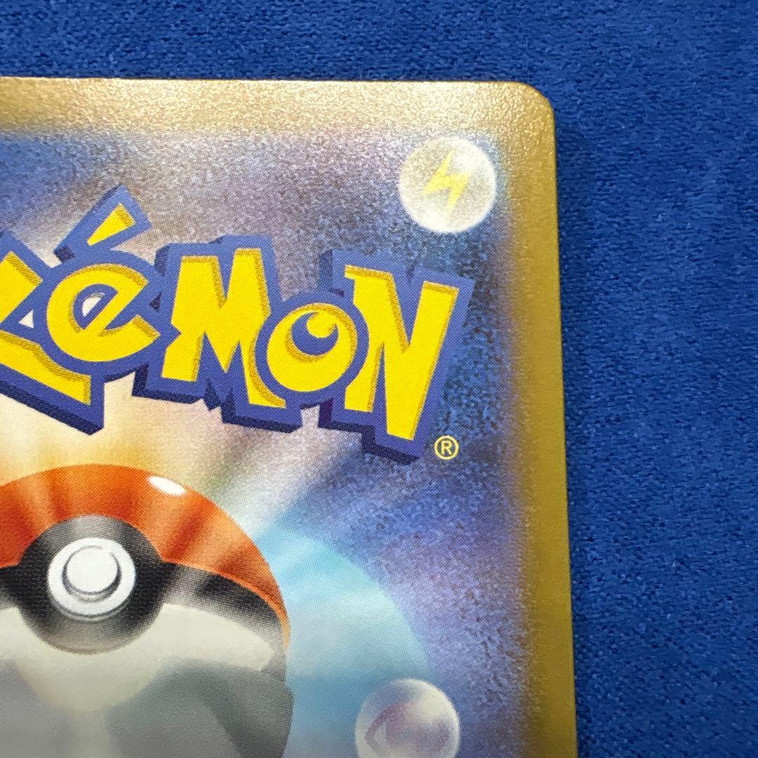 メガリザードンXex MUR