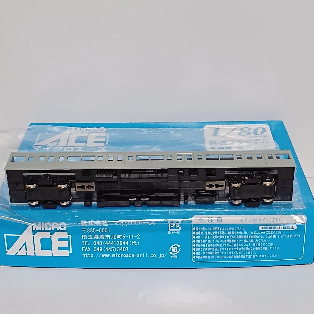 マイクロエース 103系新製冷房車・高運転台(ATC車)プラキット6両編成