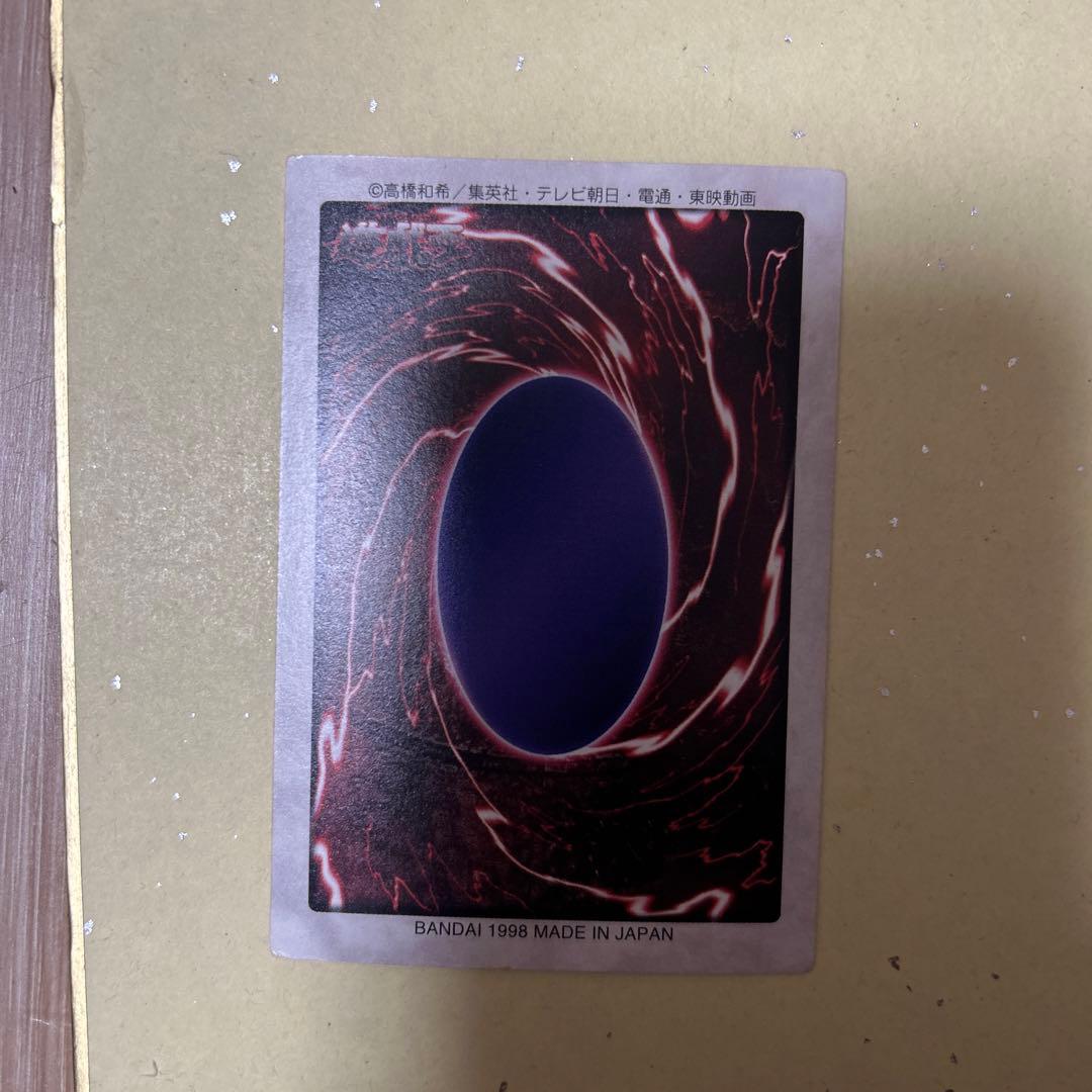 遊戯王TCGバンダイ版ブラック・マジシャン美品2枚セット型番14?超貴重希少品