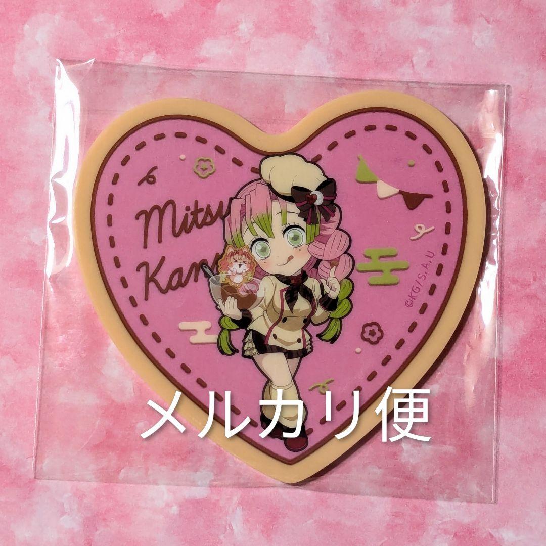 鬼滅の刃 バレンタイン 2025 甘露寺蜜璃 アクリルコースター - メルカリ