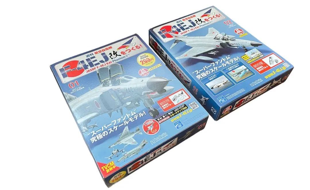 ☆全110巻セット☆ アシェット 週刊 航空自衛隊 F-4EJ 改をつくる