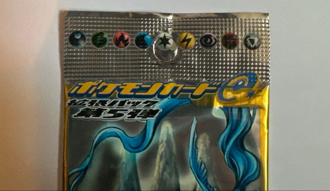 ポケモンカード　未開封パック　神秘なる山