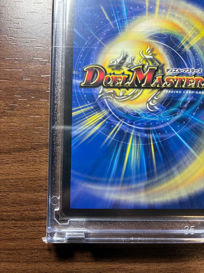 ラフルルラブ　金トレジャー