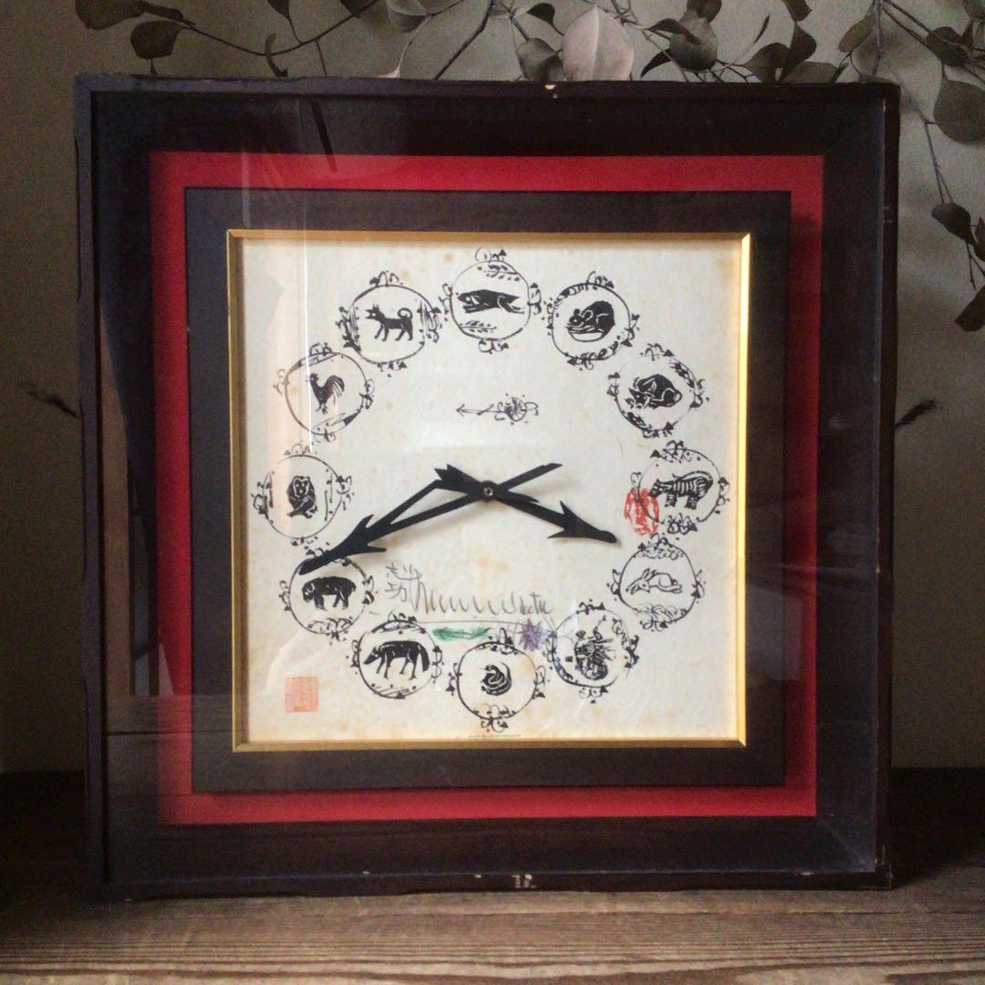 No4370 額装 棟方志功 十二支版画時計 出雲民芸紙 木版画 民藝 送料無料