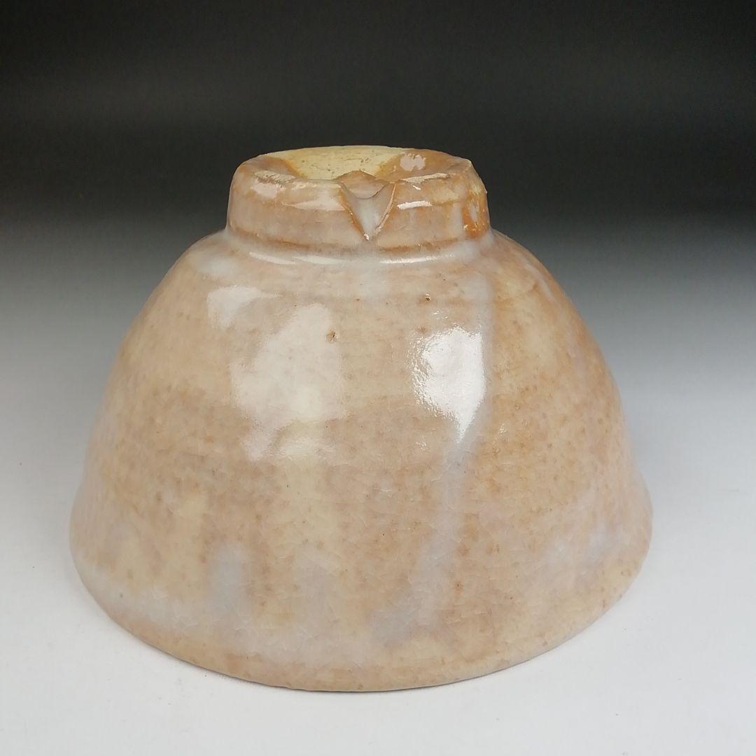 T809 茶碗 『萩焼』『大屋窯 中村二夫 造』『前大徳寺 細合喝