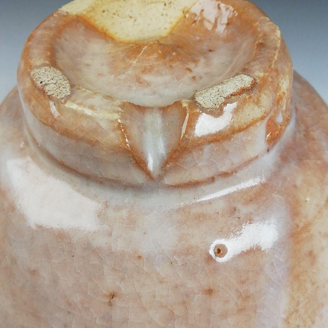 T809 茶碗 『萩焼』『大屋窯 中村二夫 造』『前大徳寺 細合喝堂