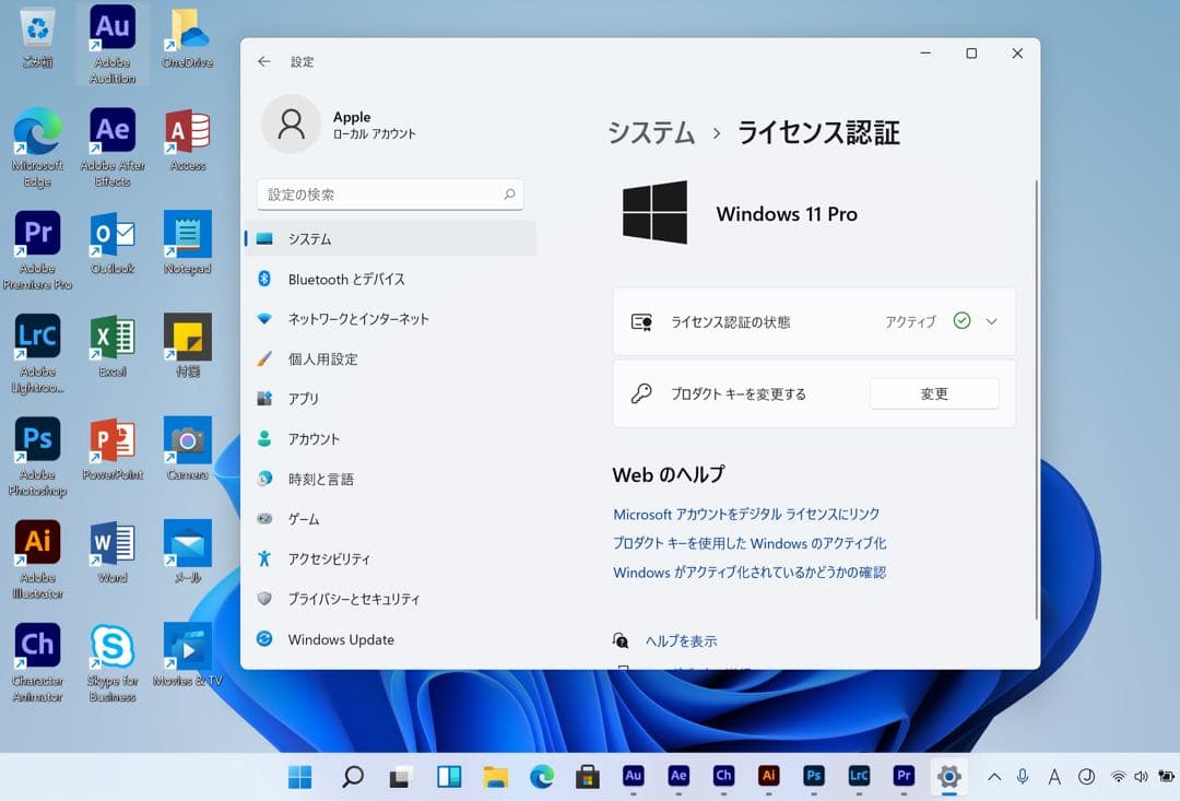 美品MacBook Pro 32GB/SSD 1TB/24時間以内で発送可能