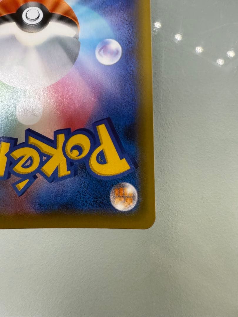 ブルーの探索 SR SM12a TAG TEAM GX 196/173