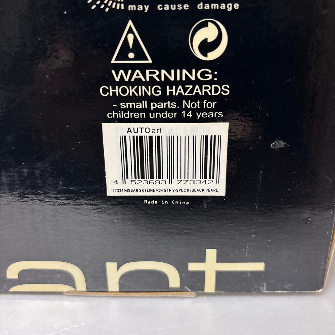 ミニカー NISSAN SKYLINE R34 GTR V-SPEC II