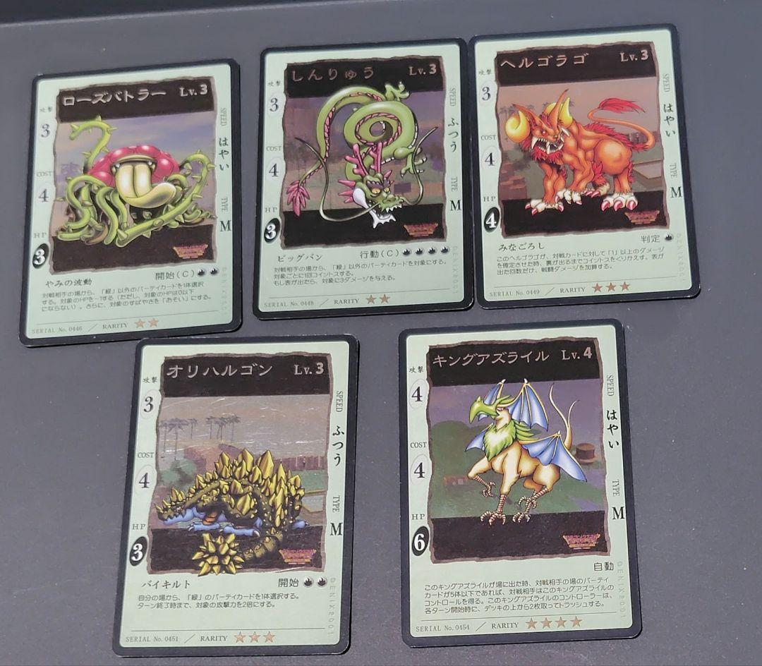 ドラゴンクエスト　カードゲーム　ブースターパック Vol.3　キラカード16枚