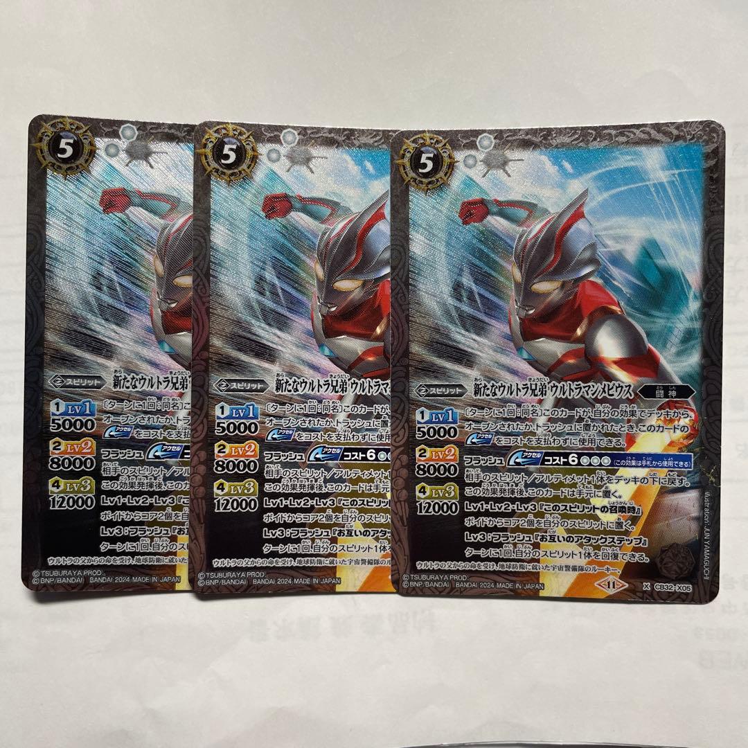 火*司様 緑単キャベッジ