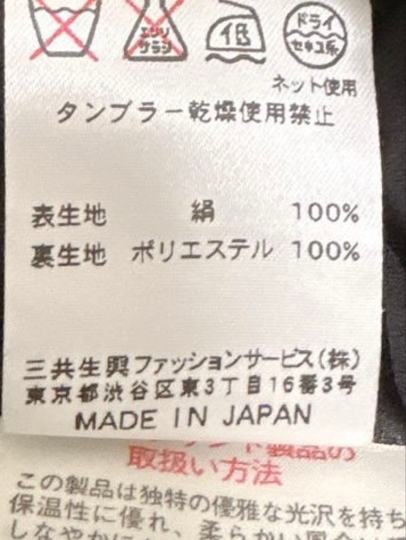 【美品】レオナール フレアスカート シルク花柄 フラワー柄 ＸＬ