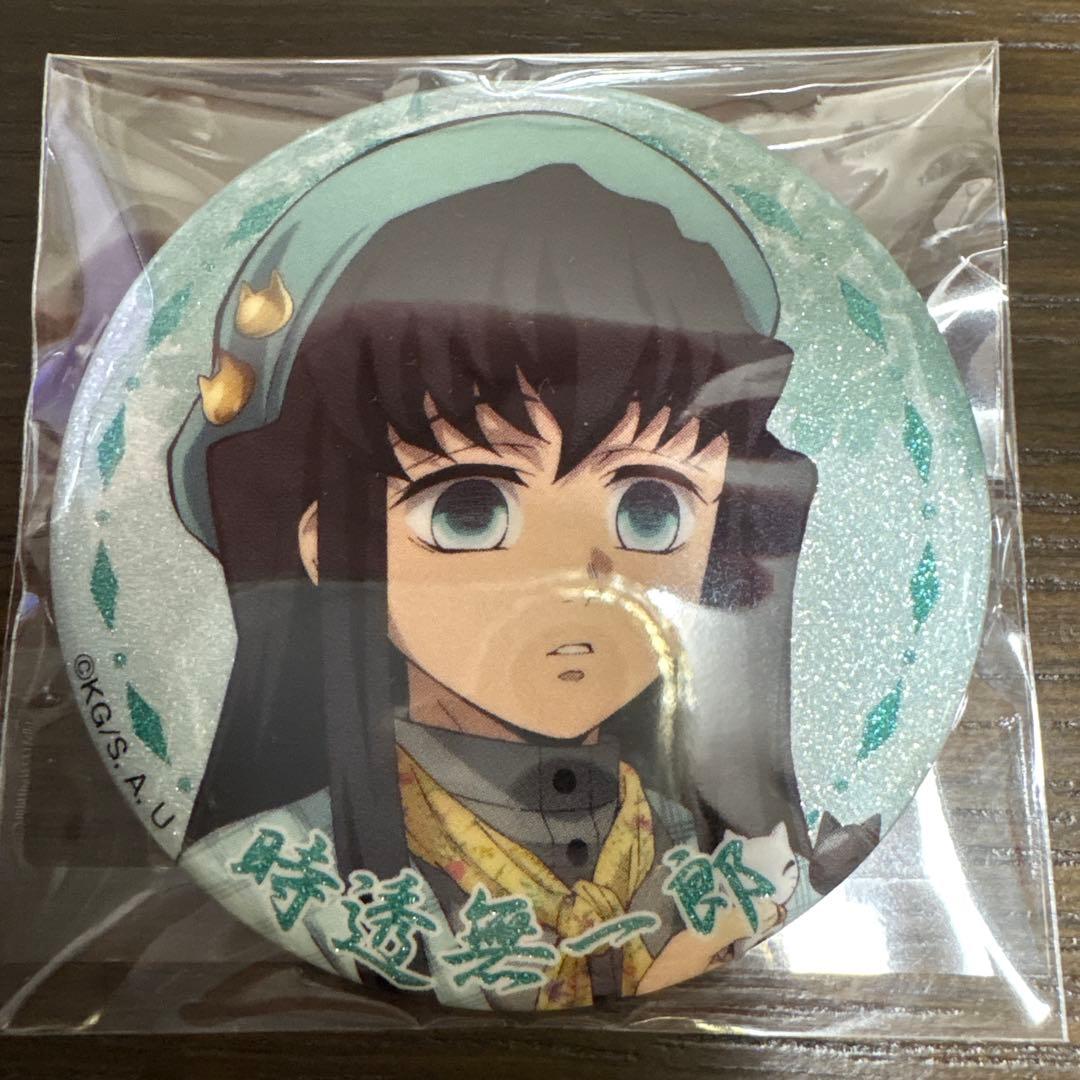 鬼滅の刃 時透無一郎 ナンジャタウン 缶バッジ