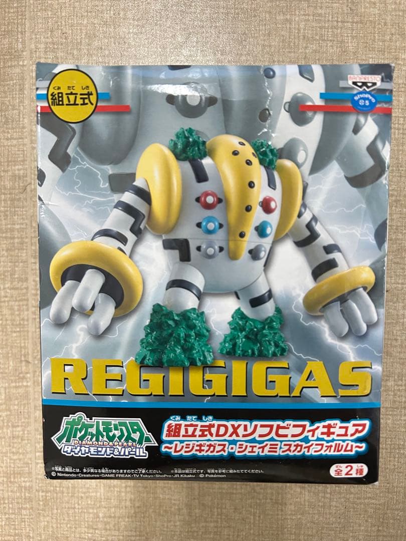 ポケットモンスター/ダイヤモンド&パール/レジギガス/組立式DXソフビ