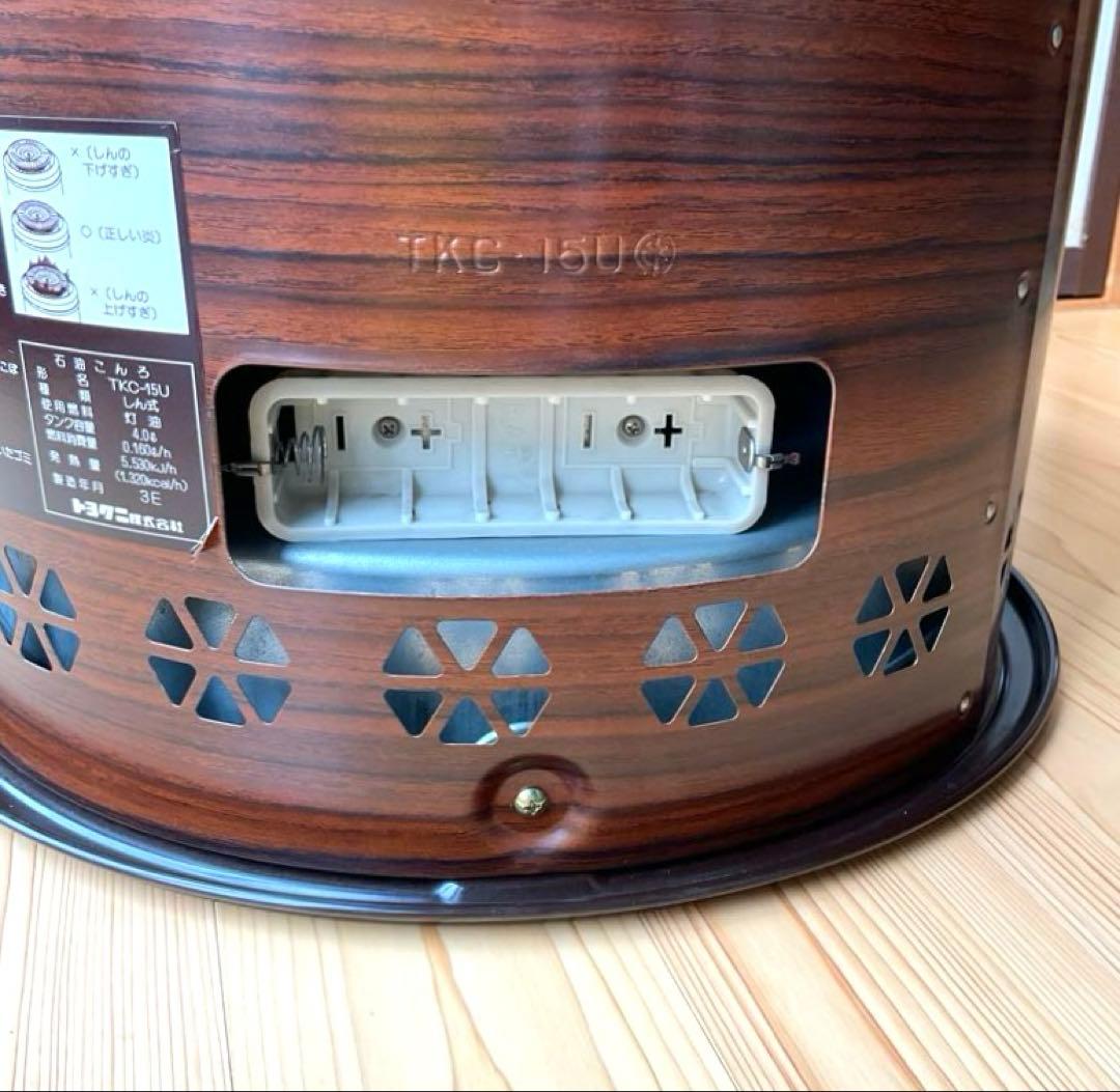 木目調円形ストーブ TOYOKUNI石油こんろ かまくら木目調 暖房器具 火鉢