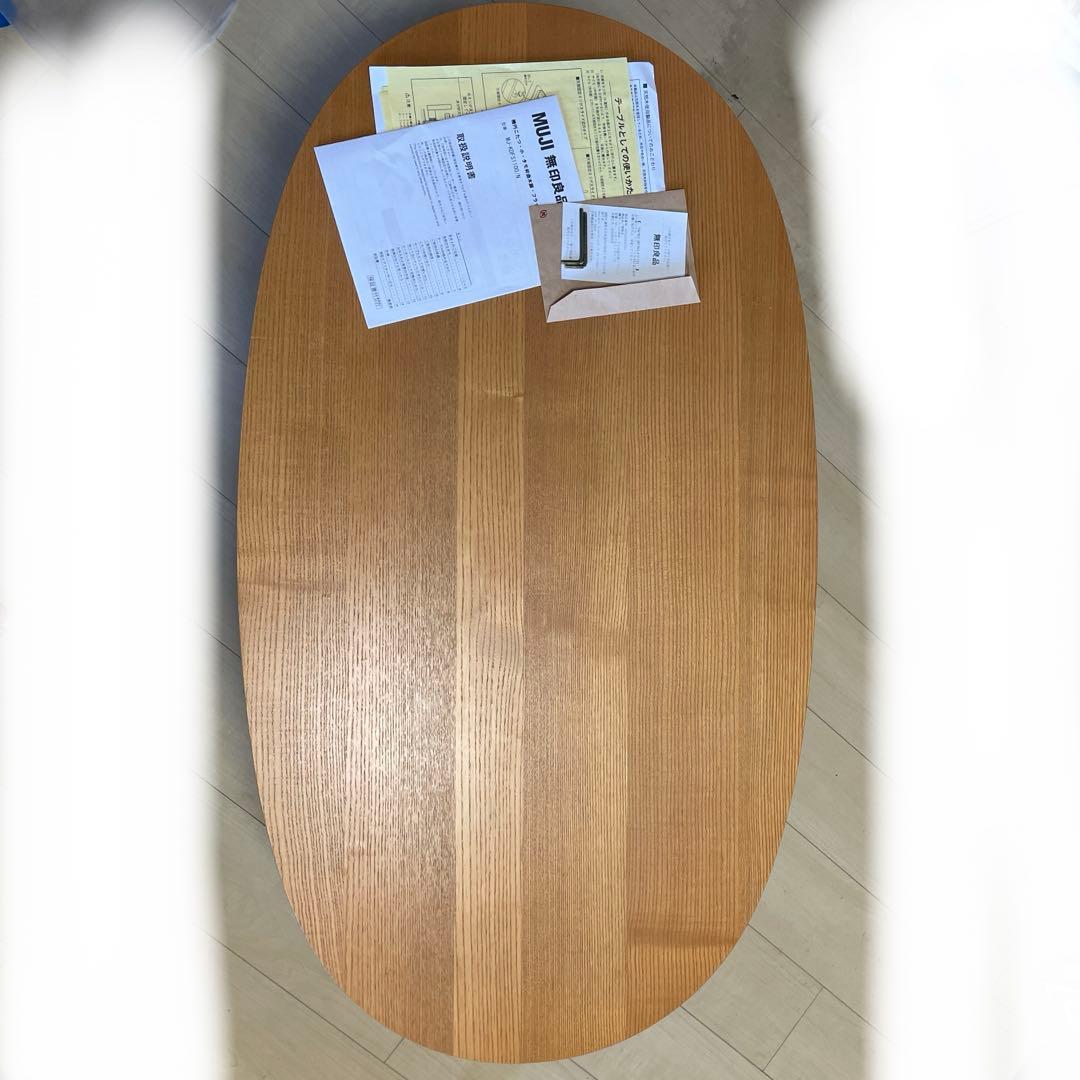 無印良品　楕円こたつ タモ材曲木脚 MJ-KDFS1100/N &こたつ布団 楕円こたつ・小・本体・タモ材曲木脚・フラットヒーター／ナチュラル