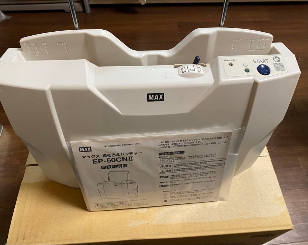 超激レア 三菱ハイユニホルダーホワイト