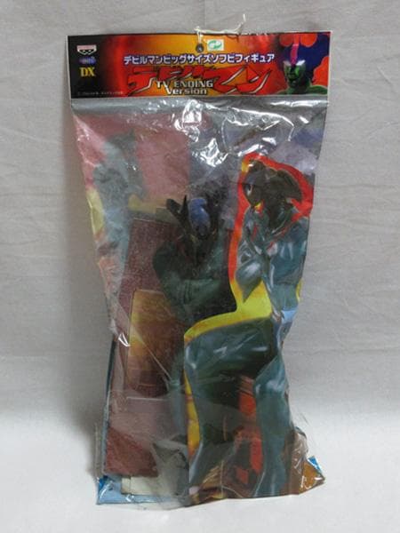 DEVILMANデビルマンシレースビッグサイズソフビフィギュア2体セット未