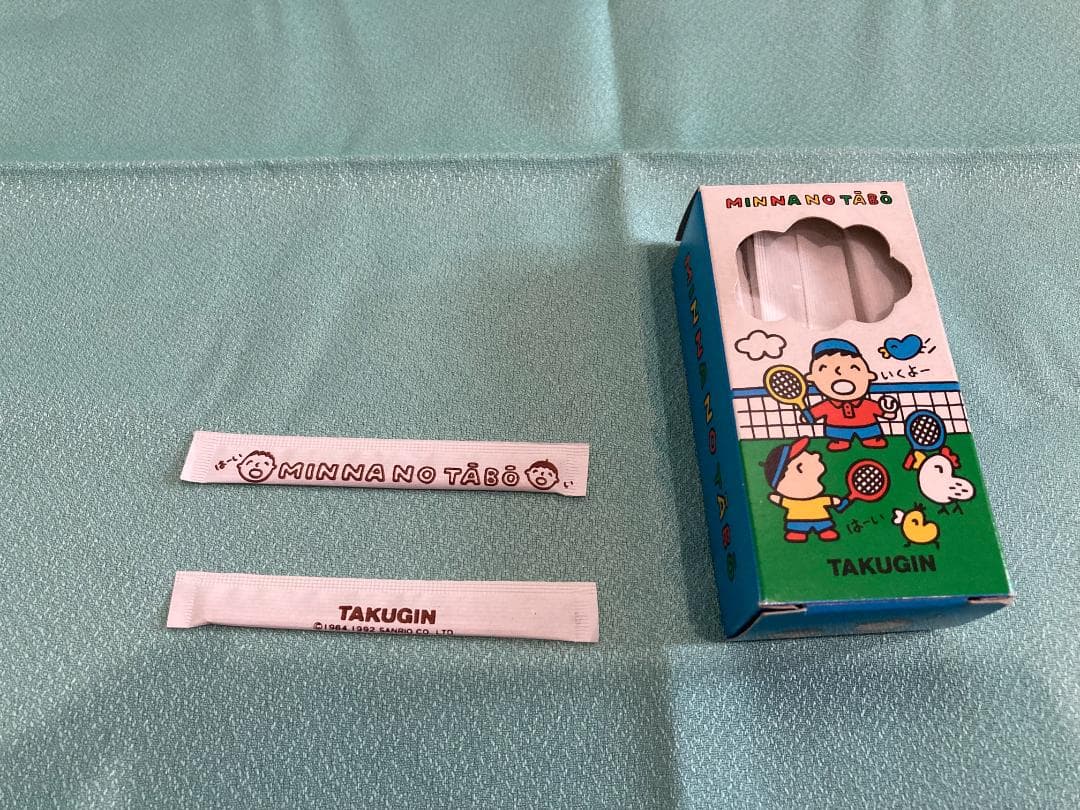 値下げ】たくぎん みんなのたあ坊 グッズ - メルカリ