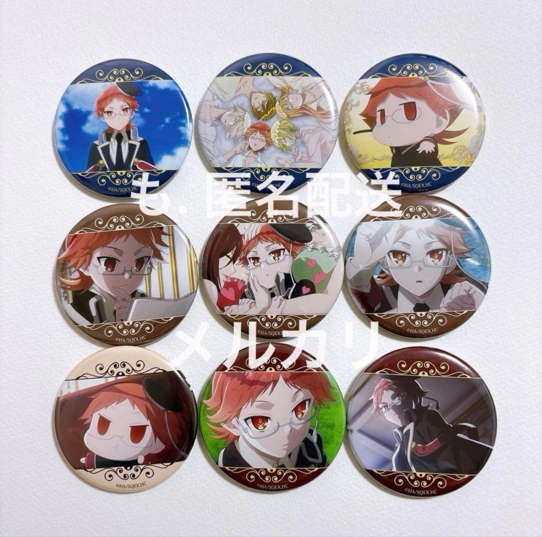 王室教師ハイネ 場面写 缶バッジ 9個まとめ売り - メルカリ