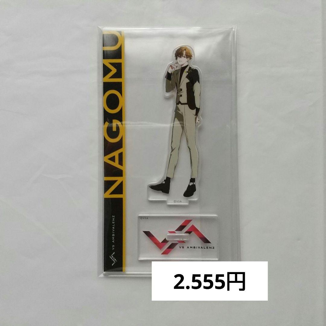 ビバレン ナゴム アクスタ まとめ売り① - メルカリ
