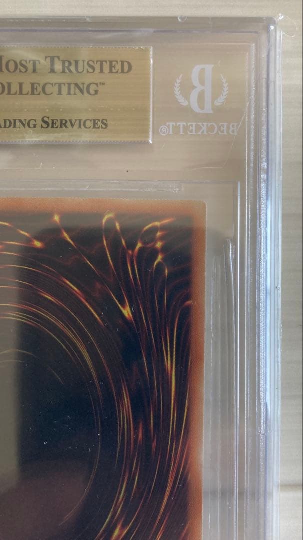 【BGS9.5】遊戯王　ブラック・マジシャン　vol1復刻 ウルトラ