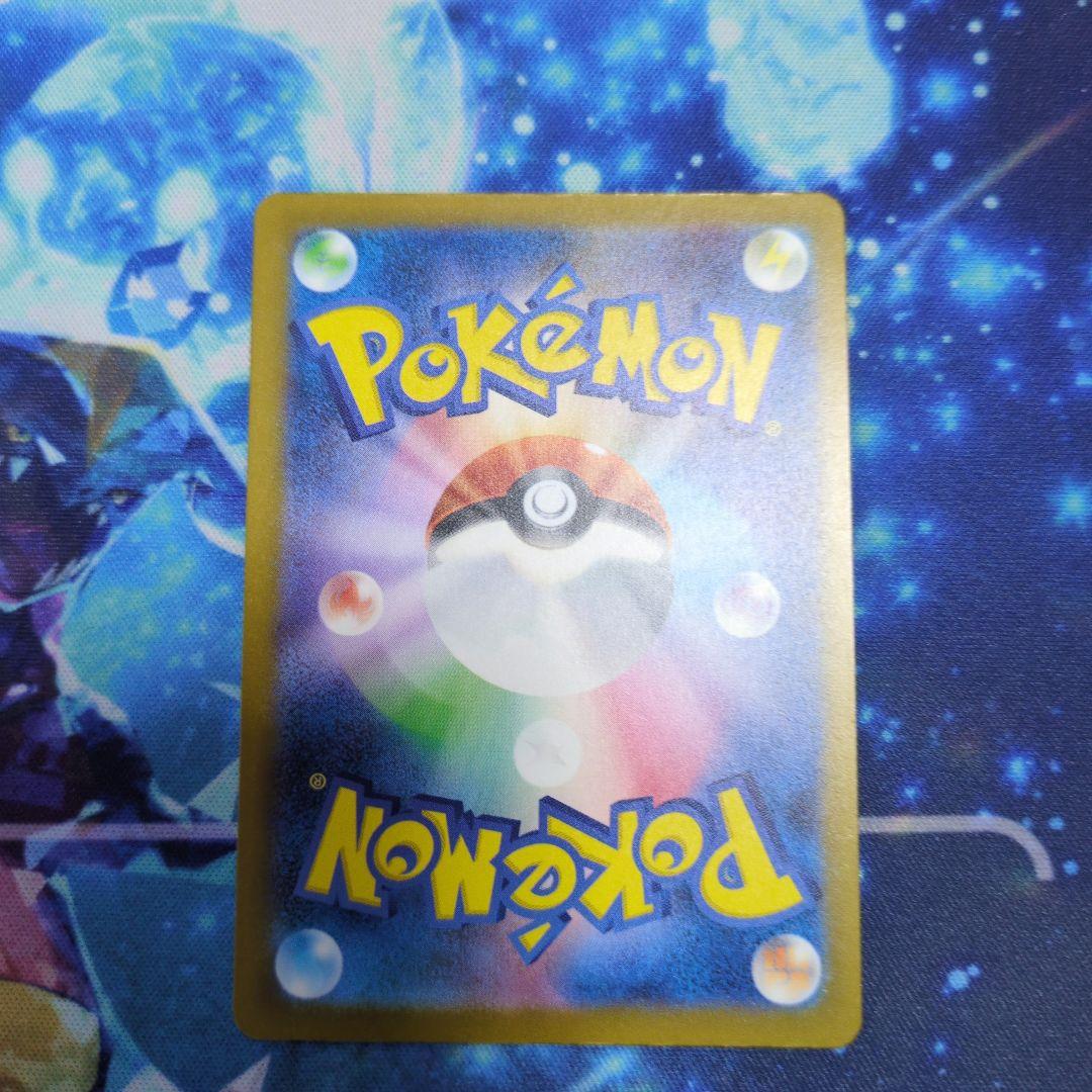 メガドリームex メガカイリューex SAR