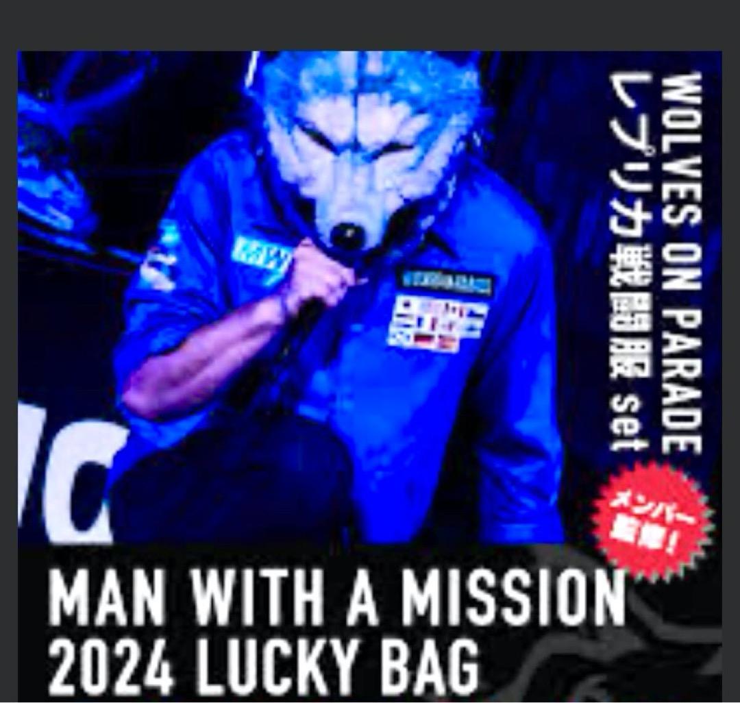 り*ま様 新品 2024 マンウィズ戦闘服ジャケット Lサイズマンウィズア