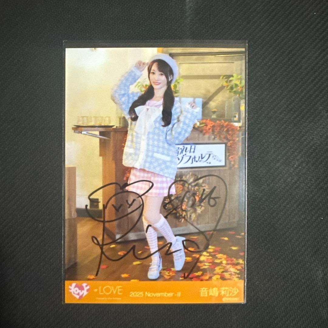 音嶋莉沙 木漏れ日メゾフォルテ 直筆 生写真 イコラブ 生写真 木漏れ日