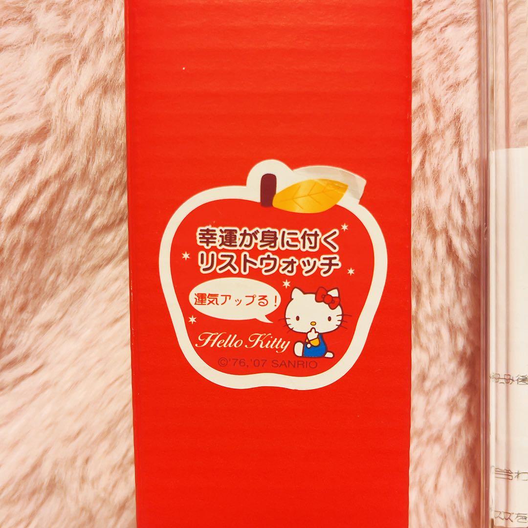 希少レア　ハローキティ　リストウォッチ　リンゴ　時計　2007 サンリオ　レトロ