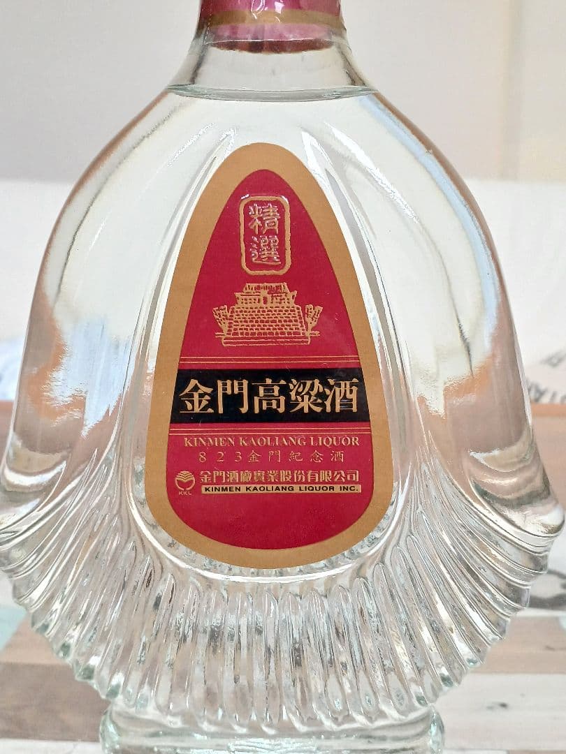 陳高 金門高粱酒3本 白酒 貴州茅台酒 五粮液 中国酒