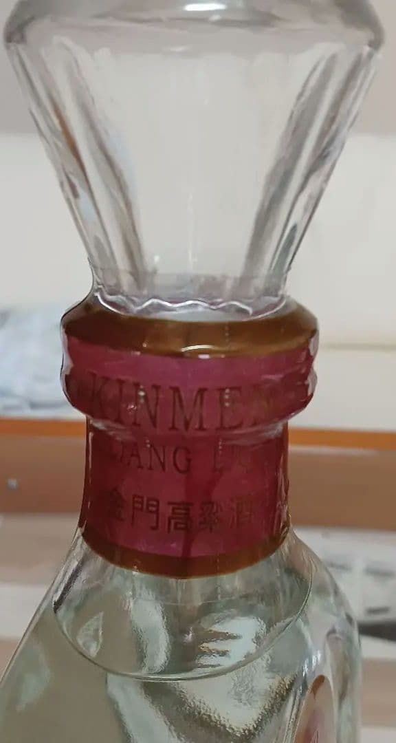 陳高 金門高粱酒3本 白酒 貴州茅台酒 五粮液 中国酒