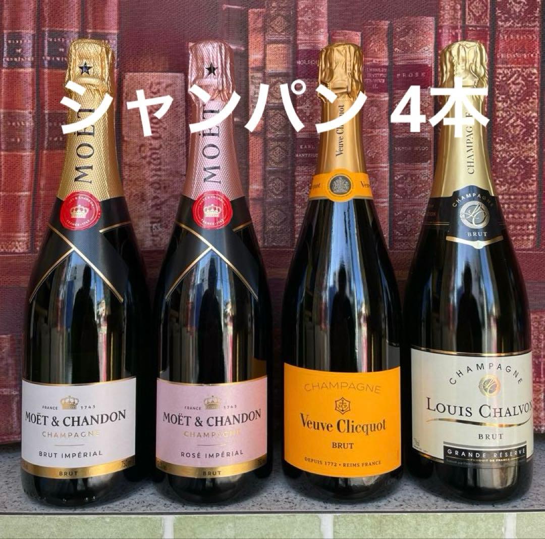 シャンパンセット Moët & Chandon, Veuve Clicquot - メルカリ